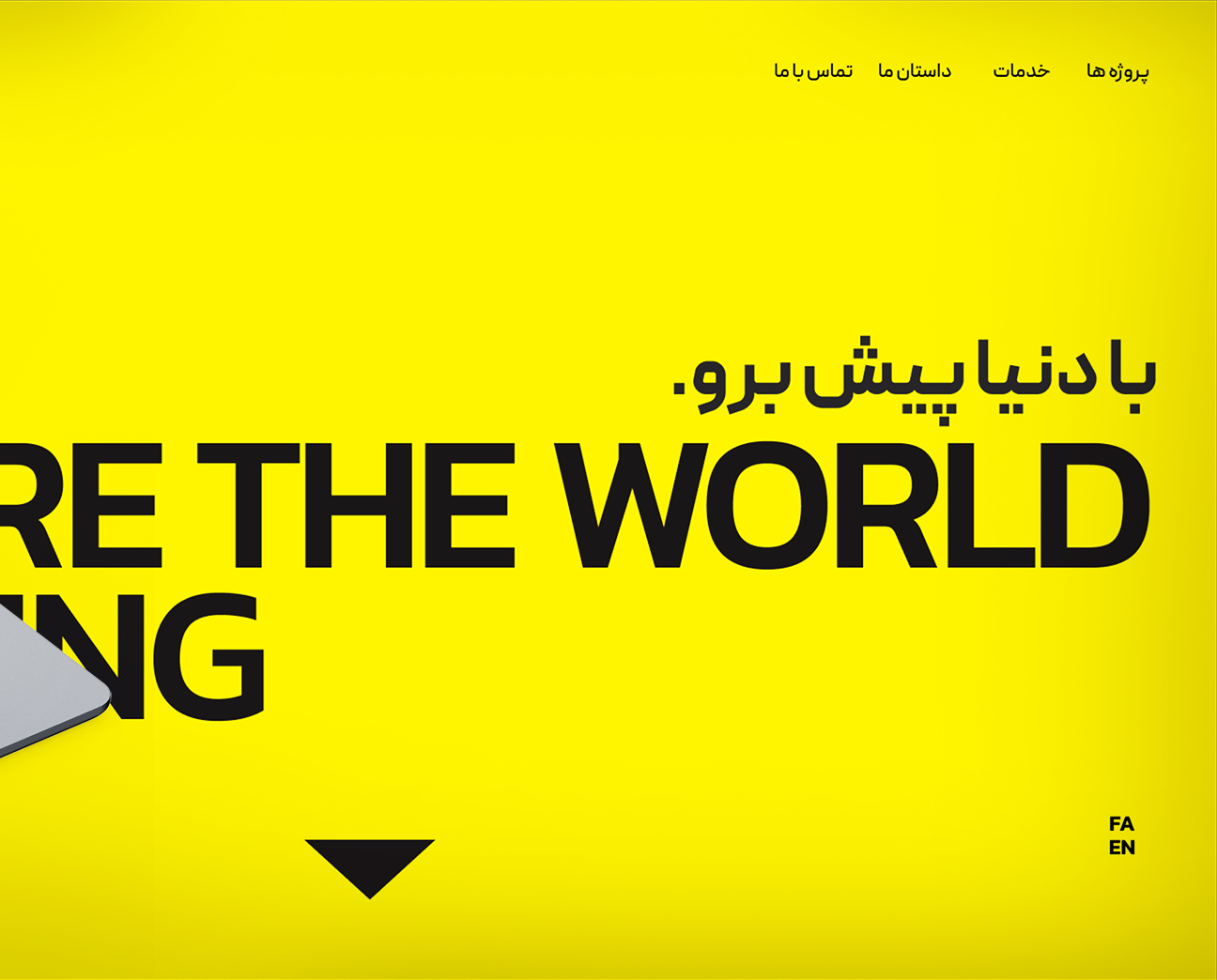 Web Design - Landing Page Variation for Parla Advertising Agency طراحی وب - نسخه صفحه لندینگ برای آژانس تبلیغاتی پارلا